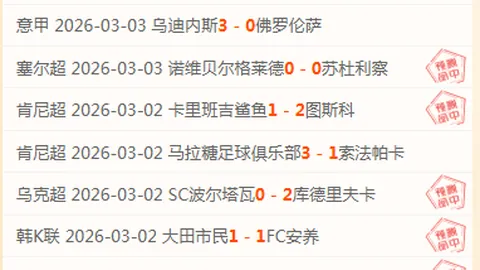 北大湖雪场焕新：亚布力历史传承映雪辉——新华视角