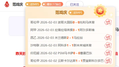 巴林中场谈斋月赛事：对抗日本队赛事期待出色表现