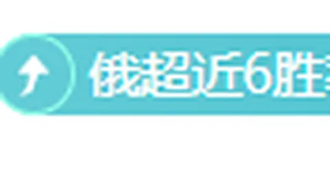 姆巴佩欧洲杯决断转会，今夏合同到期盼续约确认