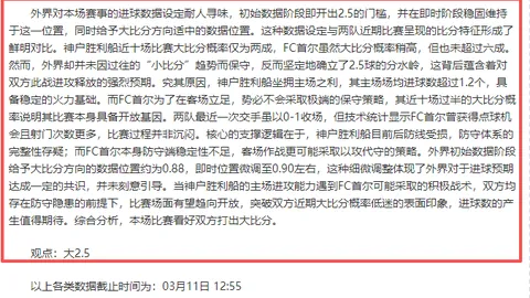 巴塞罗那3-1逆转比利亚雷亚尔，德佩绝杀库蒂尼奥点球建功西甲第15轮激情碰撞