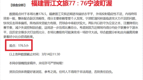 “火箭较量彰显非凡寓意，崭新力量打造青年团队楷模”