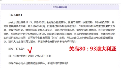 罗伯逊：本赛季发挥稳定，利物浦引进左后卫无忧虑