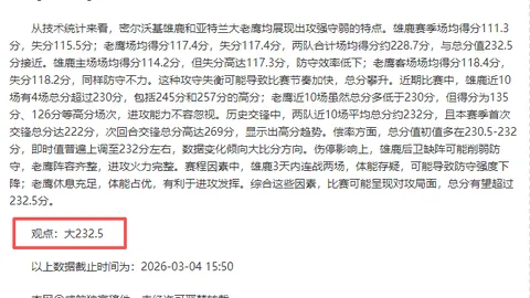 阿根廷世预赛大胜玻利维亚3-0，恩佐与帕拉西奥斯双响，连胜势头强劲！