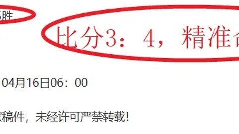 申花客场3-1逆转河南，米内罗双响，吴曦谢鹏飞助力取胜