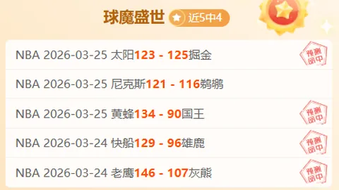 【激情对决】昨日五星赛事焦点战：葡萄牙体育5胜4战AVS俱乐部，精彩瞬间不容错过！