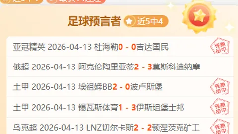 第2026073期 排列五2026073期金龙专家质合分析胆
