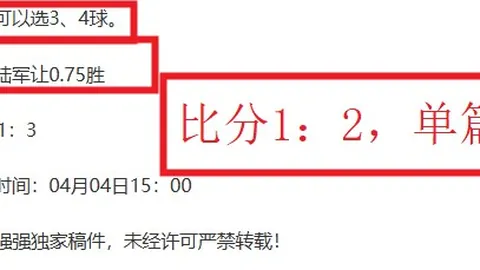 马克西缺阵客场赛事，停赛状态未变