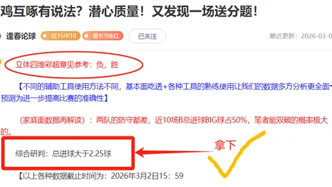 “欧洲赛事三级16强名单公布，终极对决阵容尚在揭晓中”