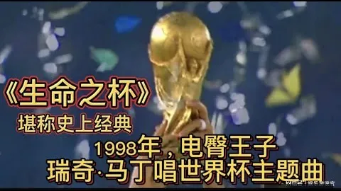 独得三届世界杯荣耀，贝利成就史上无匹！