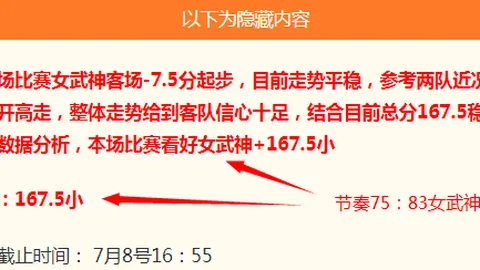 九球体育，九球直播nba， 090830 9