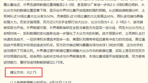 九球体育 091309 4