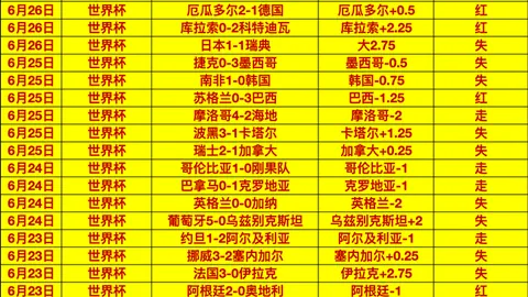 5连胜奇迹快速恢复，九球直播，秘诀，近十战六胜背后的关键因素