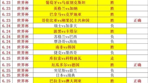 九球体育，九球直播电脑版， 092711 1