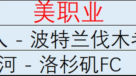 九球体育 092729 61