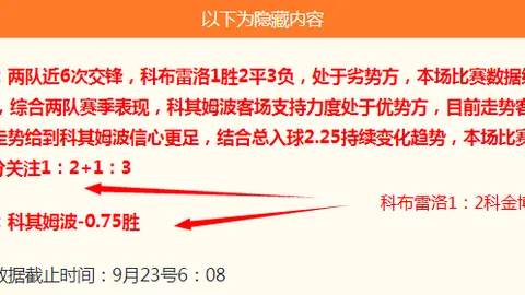 网易电竞新品亮相，合作品牌打造电竞盛宴